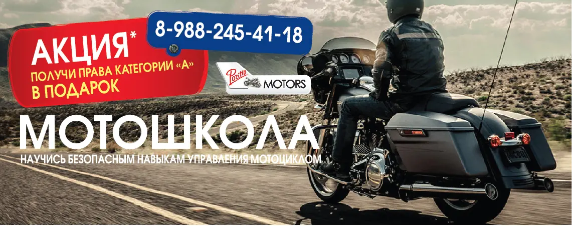 Главная