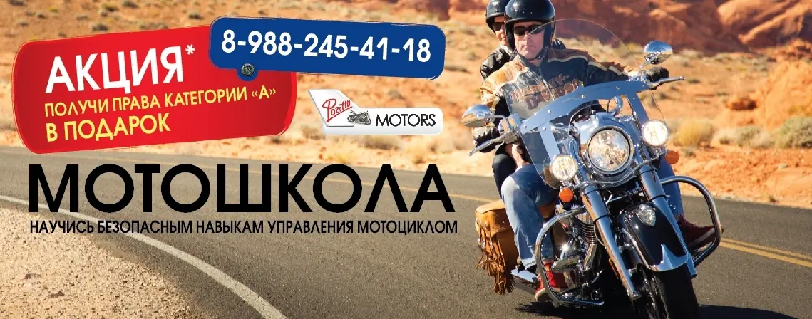 Главная